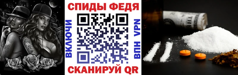 где можно купить   Лангепас  АМФ VHQ 