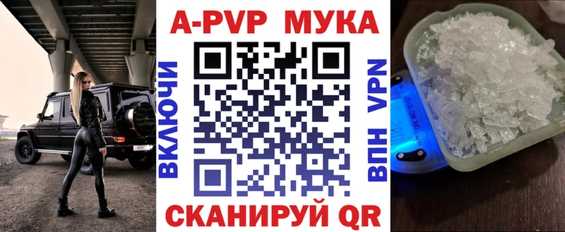 Alfa_PVP крисы CK  дарк нет как зайти  Лангепас  hydra  