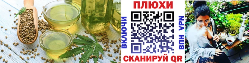 Cannafood конопля  закладки  Лангепас 
