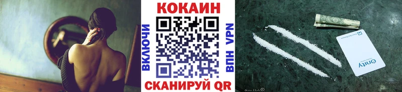 где продают наркотики  MEGA ссылка  COCAIN 99%  Лангепас 