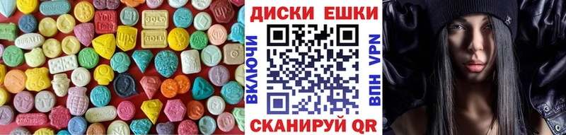 ЭКСТАЗИ mix  Лангепас 