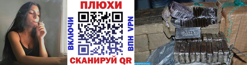 купить   omg вход  ГАШ индика сатива  Лангепас 