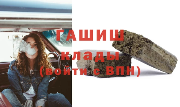 ALPHA-PVP Армянск