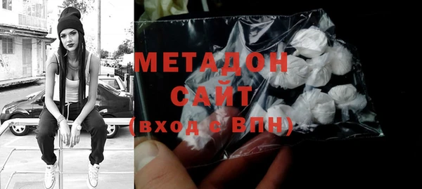 COCAINE Гусев