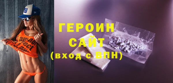 сатива Арсеньев