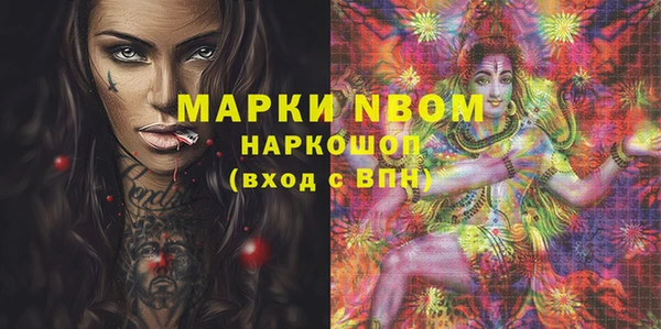 мяу мяу кристалл Аркадак
