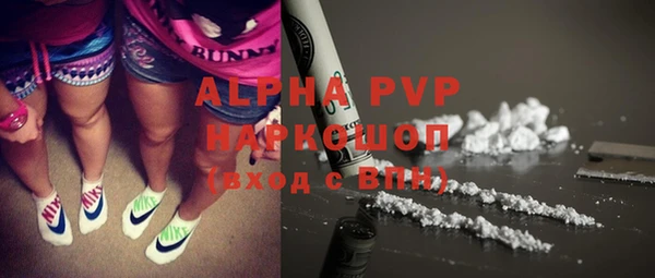 мяу мяу кристалл Аркадак