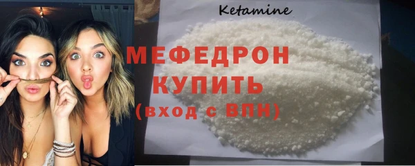 мяу мяу кристалл Аркадак