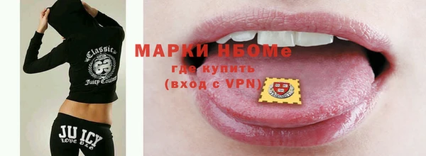 сатива Арсеньев
