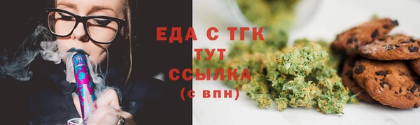 сатива Арсеньев