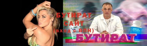 сатива Арсеньев