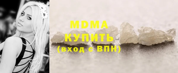 мефедрон мука Гусиноозёрск