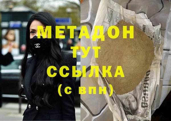 мяу мяу кристалл Аркадак