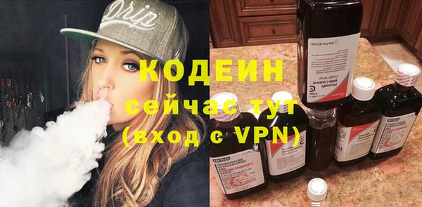 ALPHA-PVP Армянск