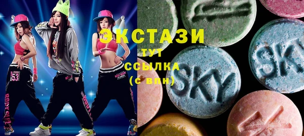 мяу мяу кристалл Аркадак