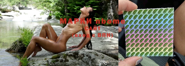 ALPHA-PVP Армянск