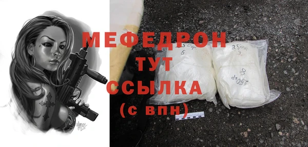 сатива Арсеньев