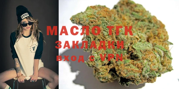 мяу мяу кристалл Аркадак