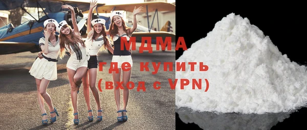 ALPHA-PVP Армянск