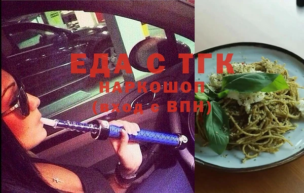 ALPHA-PVP Армянск