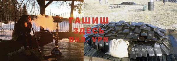 мяу мяу кристалл Аркадак