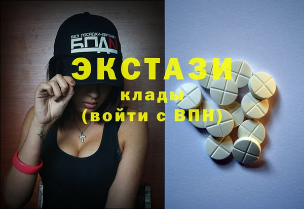 мяу мяу кристалл Аркадак