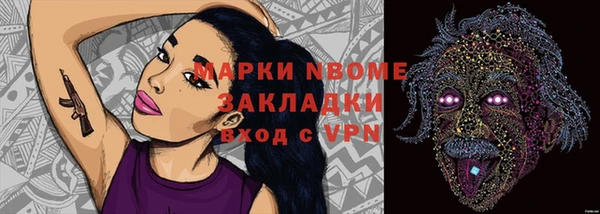 мяу мяу кристалл Аркадак