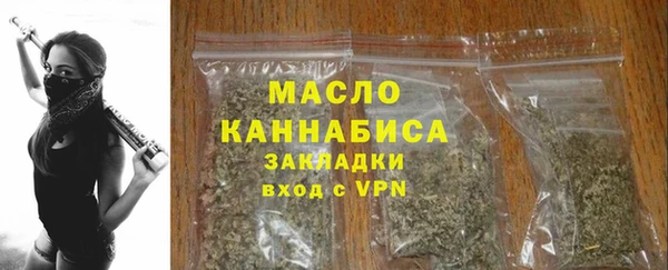 сатива Арсеньев