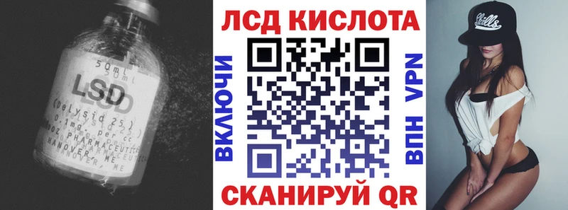 гидра маркетплейс  Лангепас  Лсд 25 экстази ecstasy 