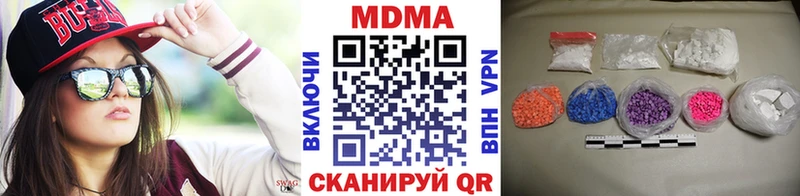 ссылка на мегу ссылка  где купить наркоту  Лангепас  МДМА crystal 