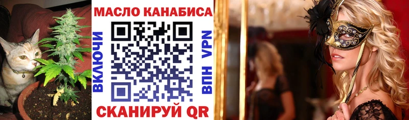 ТГК вейп с тгк дарнет шоп Лангепас